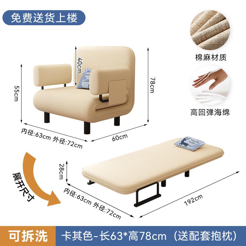 新款多功能伸缩2025床沙发床沙发小户型折叠两用单人阳台双人客厅