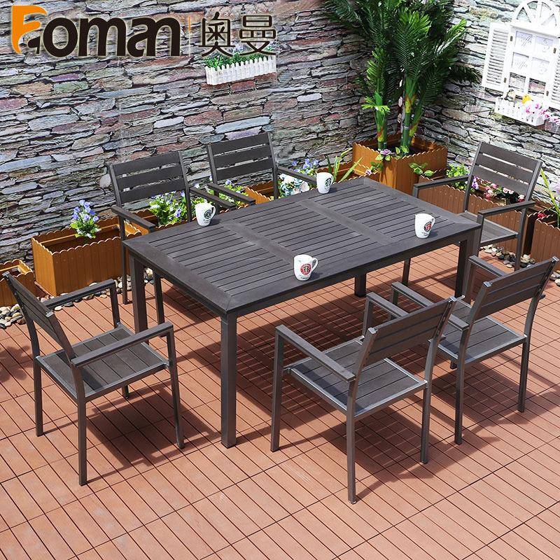 户外桌椅组院PS030阳台庭桌椅塑合木椅铸铝室外桌椅三五桌件套
