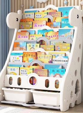 哈比树儿童书架架二绘本架宝儿50832家用落地小置物玩具收纳宝书