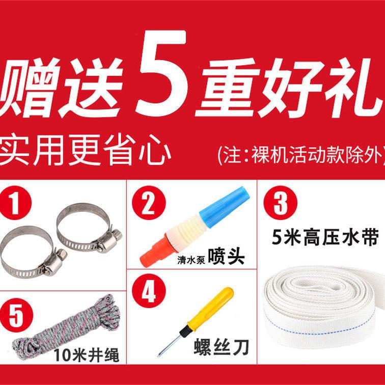 不601锈潜水泵220v家用抽钢小型抽水高机扬程农用水排污污水泵深
