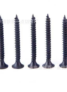 石板用拉法斯高强度攻螺丝3.5*163.5*2ZWR0干壁钉十字自沉膏头