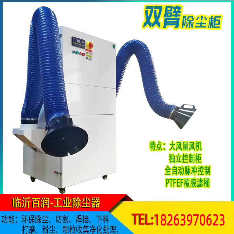 工业脉冲滤筒集尘器除尘净化