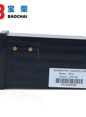 柴油发电机组配5件东风康明发动机总成01KZXC深海斯控0制器DSE51K