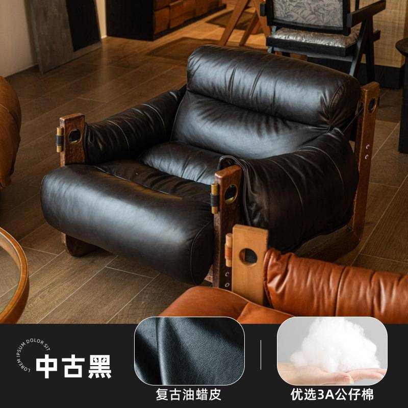 单人沙发椅泽西岛椅客厅中古风皮沙发椅子实木复古躺椅油蜡皮