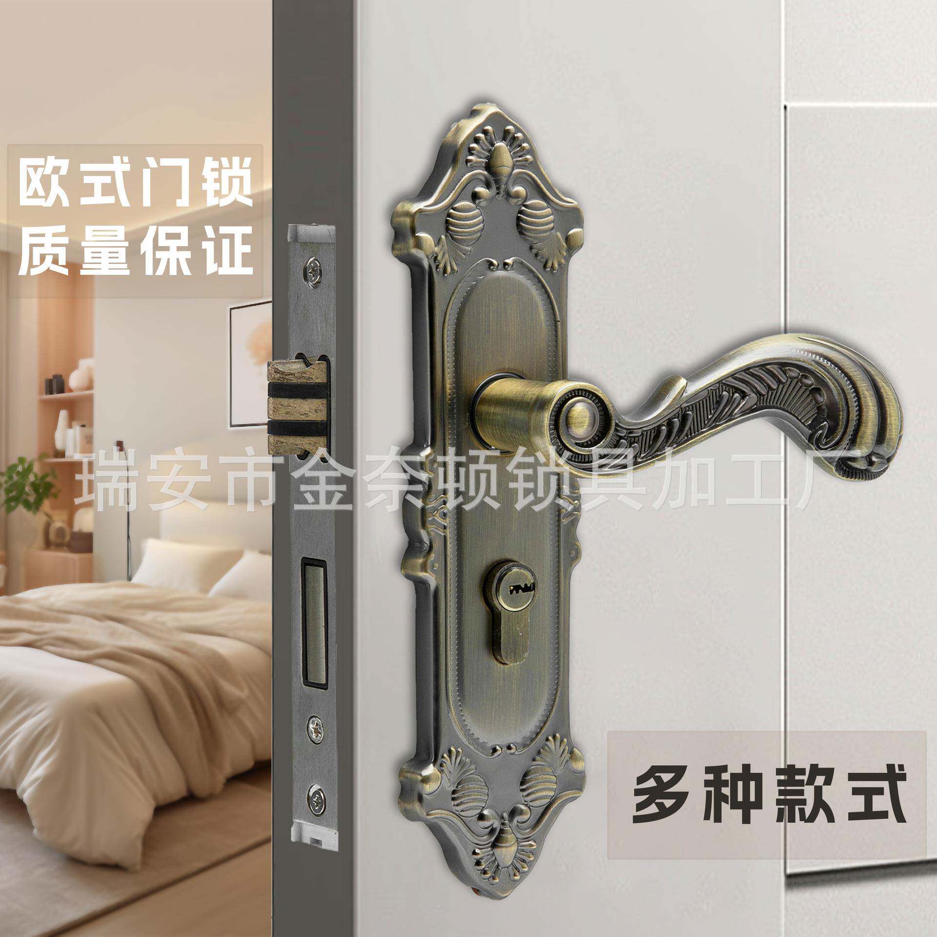 欧复古可铜色锁具免改孔调节门锁见详情室内卧室实房间通用型静音
