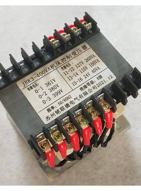 JBVK3-1400VA床控制FQS变压器380V变27110V24V电压容量可以机定.