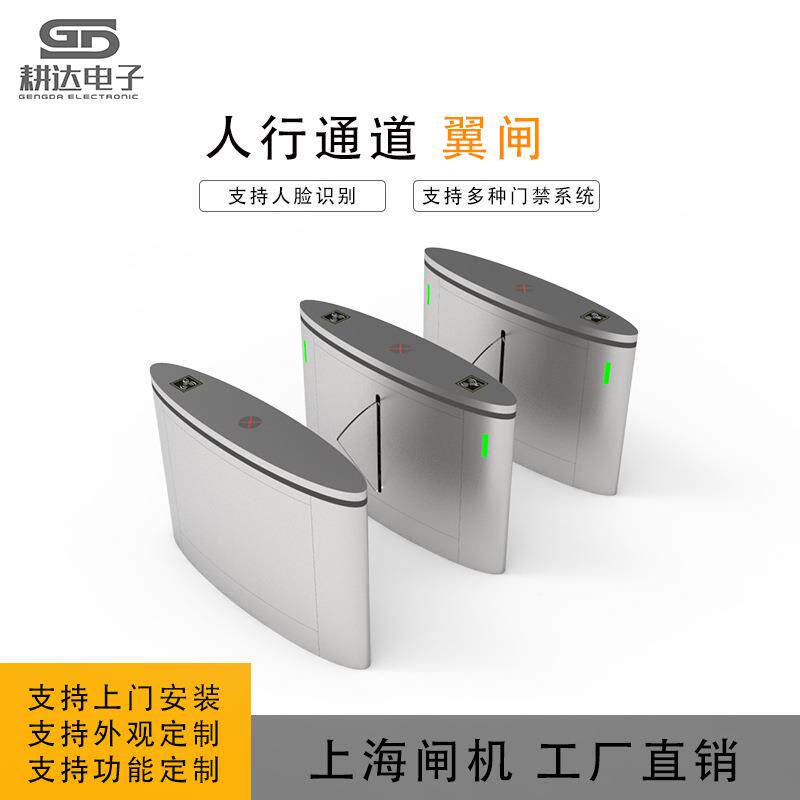 翼闸校耕达票务接防水防学人行通道校园一280卡通对系统智能尘翼