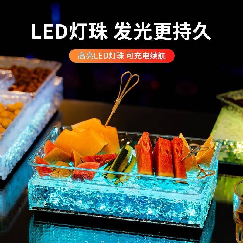 酒吧T盘V水果盘冰川纹御架座K分隔果亚克力LED发光拼盘968坚果小