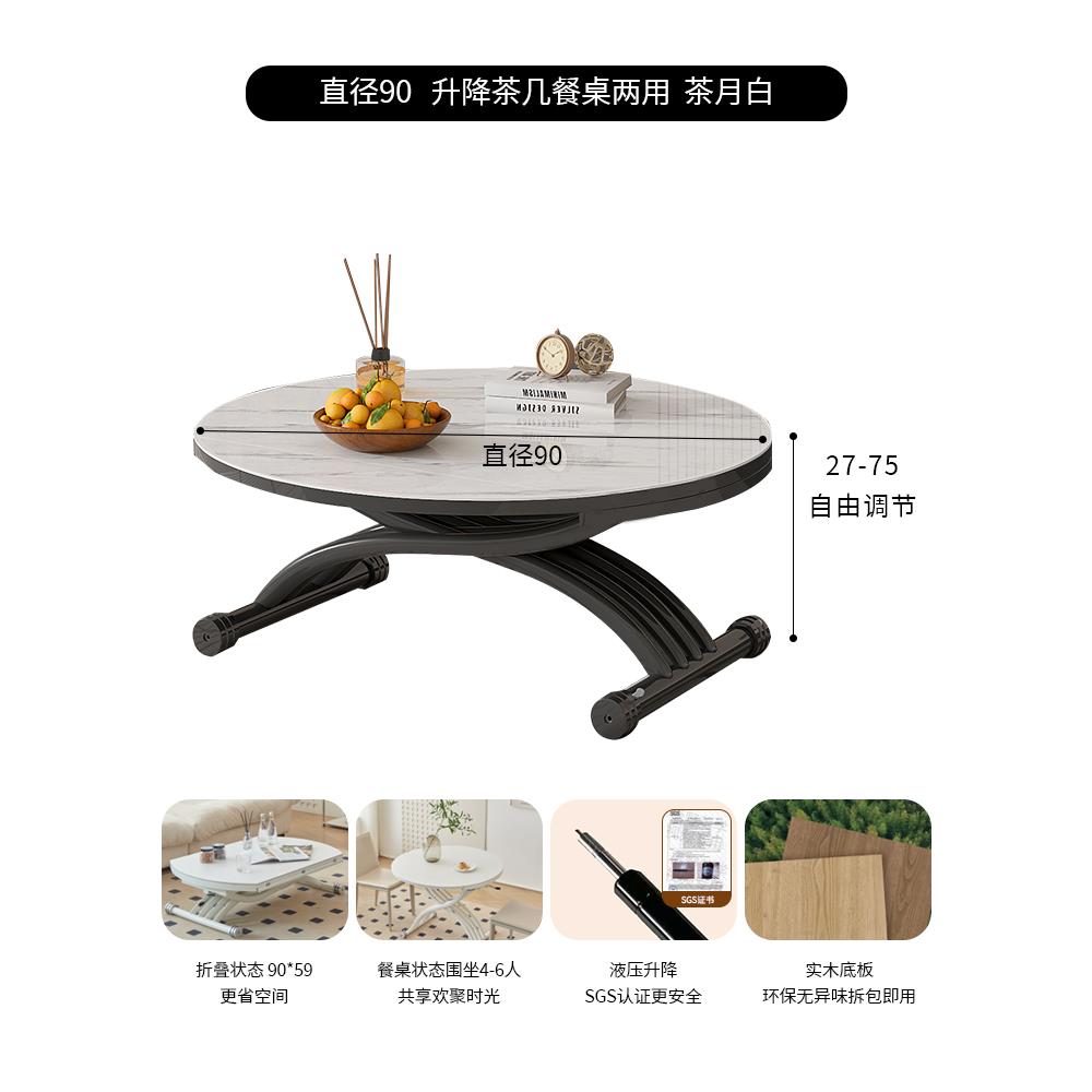 8一V小型用多功能户岩板家可折叠移动升降茶几餐桌两OUL用二合现