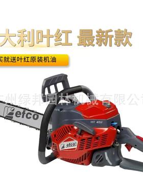 意大利叶红锯TMT451/M41CES10油锯纯进口高伐木锯园林树链端条汽
