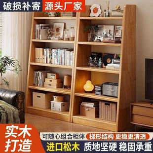 实木书架梯形置物收纳儿童靠储墙家用落客厅架一体简00易物地柜书