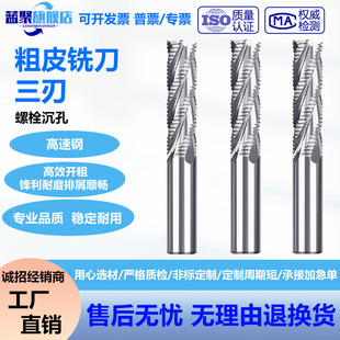 粗皮铣刀普长加长特长三刃粗皮铣刀玉米波纹刀6-10-12-16-20-25mm