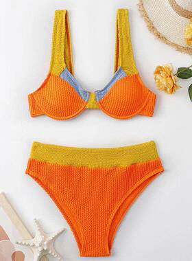 Bikini High Beach Split Swimsuit with Double Shoulder Splice