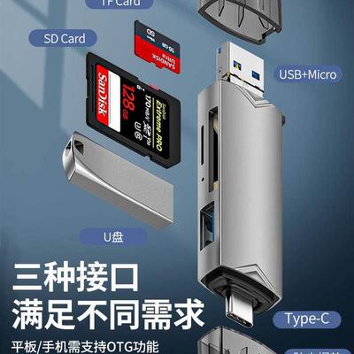 USB 3.0 Micro USB Type C Card Reader SDHC SD TF MicroSD Card