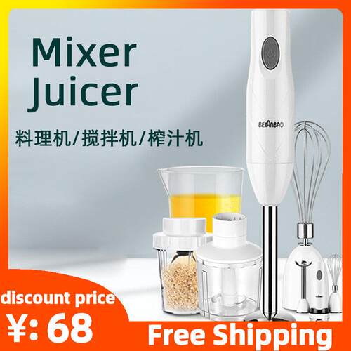 Juicer hand Blender Mixer Meat Grinder 料理机 凯云 KY-602