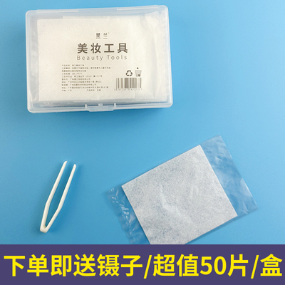 纹唇垫口棉隔离口腔纹嘴巴专用