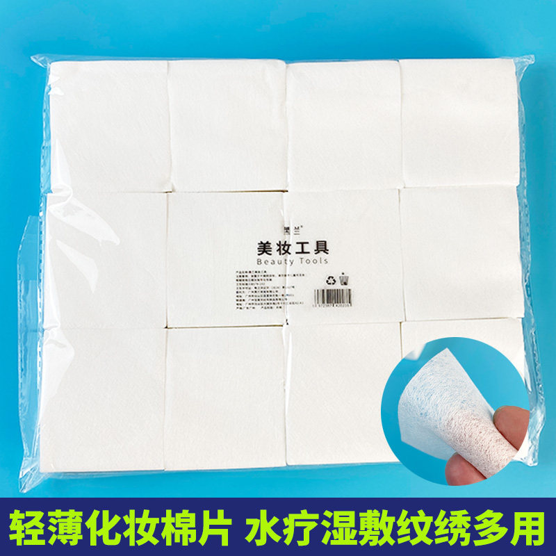 轻薄化妆棉水疗美容院化妆棉片图片