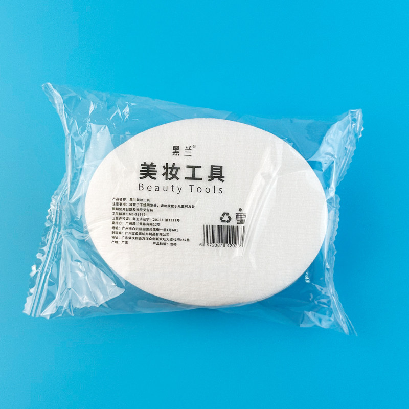 加厚椭圆形卸妆棉片珍珠纹化妆棉图片