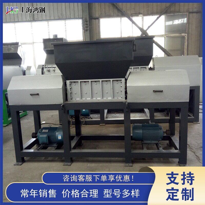 多功能金属撕碎机衣服边角废旧塑料破碎机生活垃圾粉碎设备