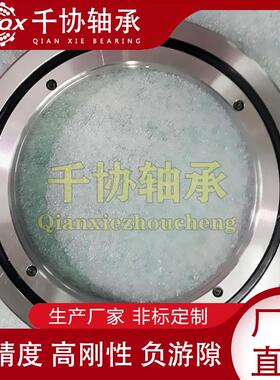 RE20035交叉滚子轴承 机床工作台轴承 智能机器人旋转轴承