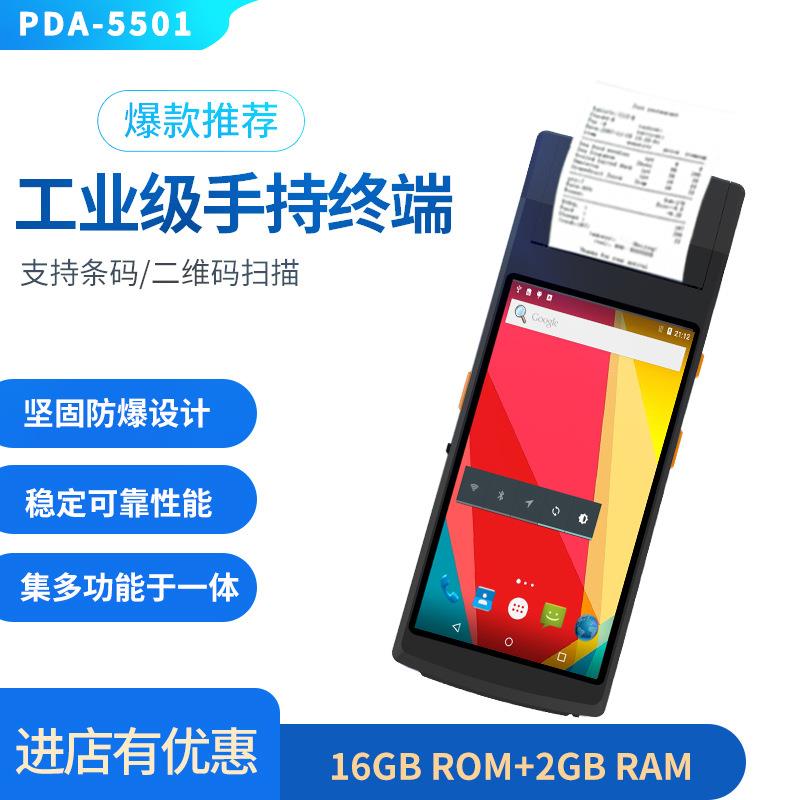 条码二维码扫码打印手持终端pda不干胶标签IC卡身份识别交通执法