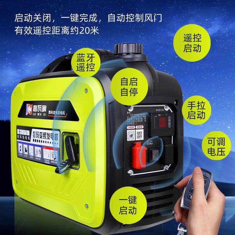 货车24v伏驻车空调发电机车载专用汽油变频静音小型手提便携式,五金/工具,汽油发电机,淘宝优惠券,粉丝福利购,淘宝优惠卷