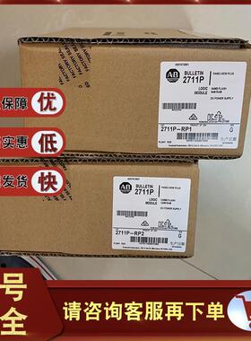 2711P-RP2 逻辑模块，带128 MB闪存-128 MB RAM 2711PRP2