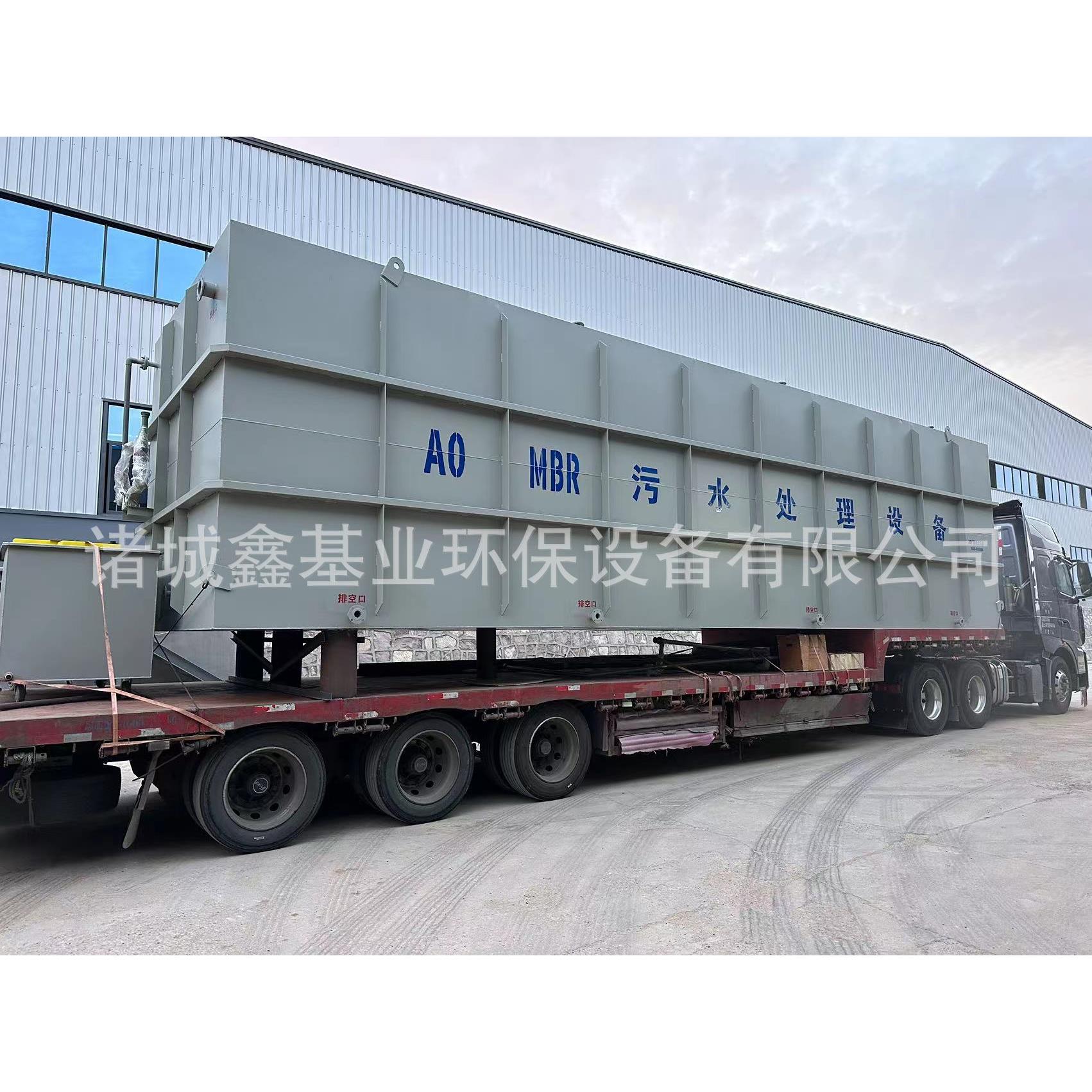 医疗诊所废水处理设备地埋式工业造纸印染污水处理设备