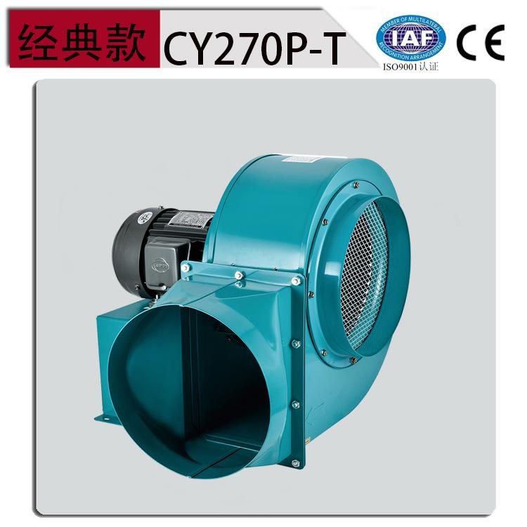 源头厂家直销CY270P四极380V电子设备排风通风机多翼式离心抽风机