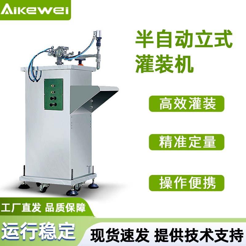 半自动立式双头灌装机洗面奶牙膏护手霜灌装机果汁生产线灌装机