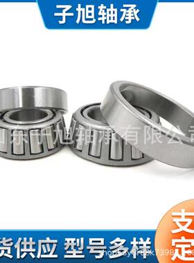 轴承EE203137/EE203190厂家供应EE170975/EE171450圆锥滚子轴承