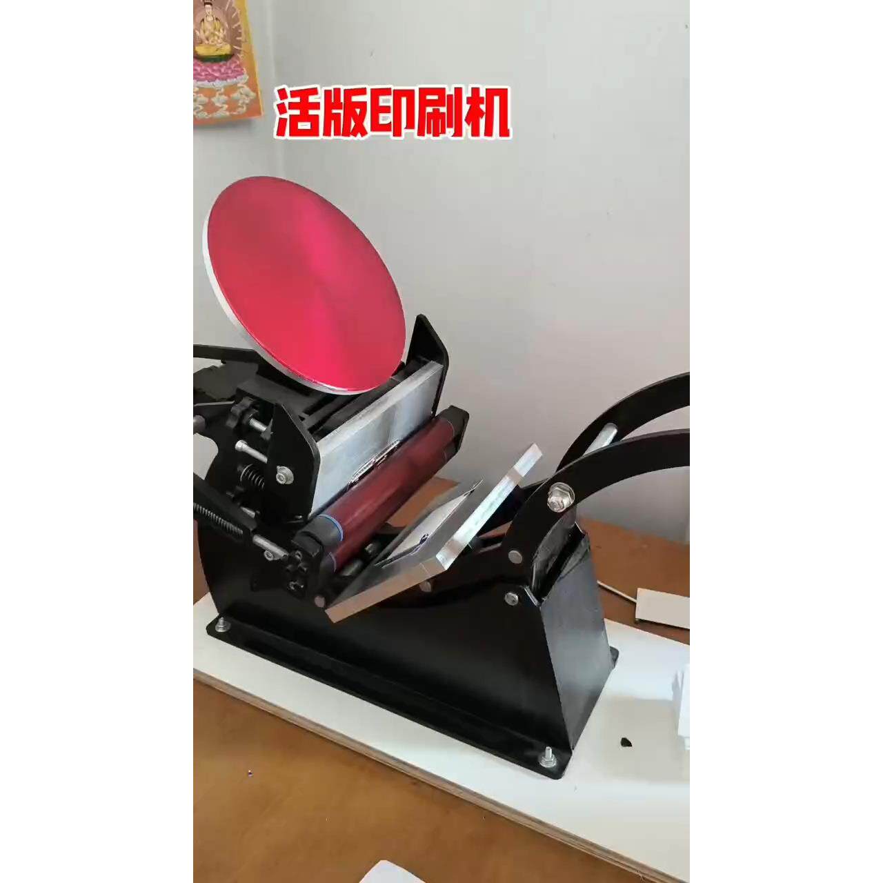 手动圆盘印刷机凸版名片机活版印刷机圆盘式小型手动凸版印刷机