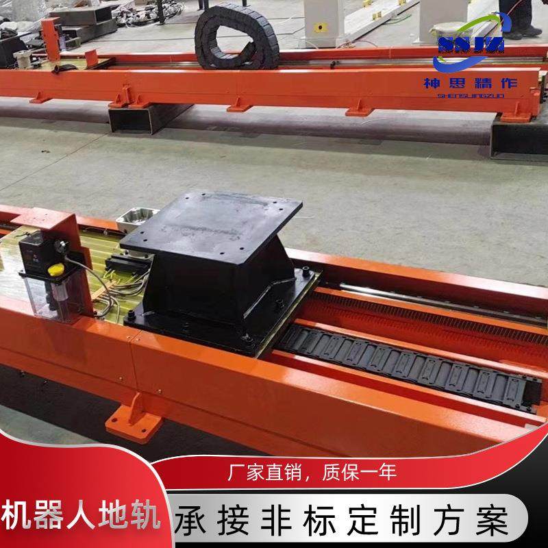 厂家直销机器人行走地轨码垛焊接机器人配地轨重型焊接机器人地轨,五金/工具,其他电焊/切割设备,淘宝优惠券,粉丝福利购,淘宝优惠卷