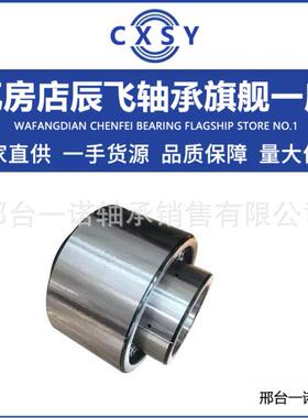 现货采煤机轴承MFF070101轴承MFQ070101轴承JYZC80轴承JYZC90轴承