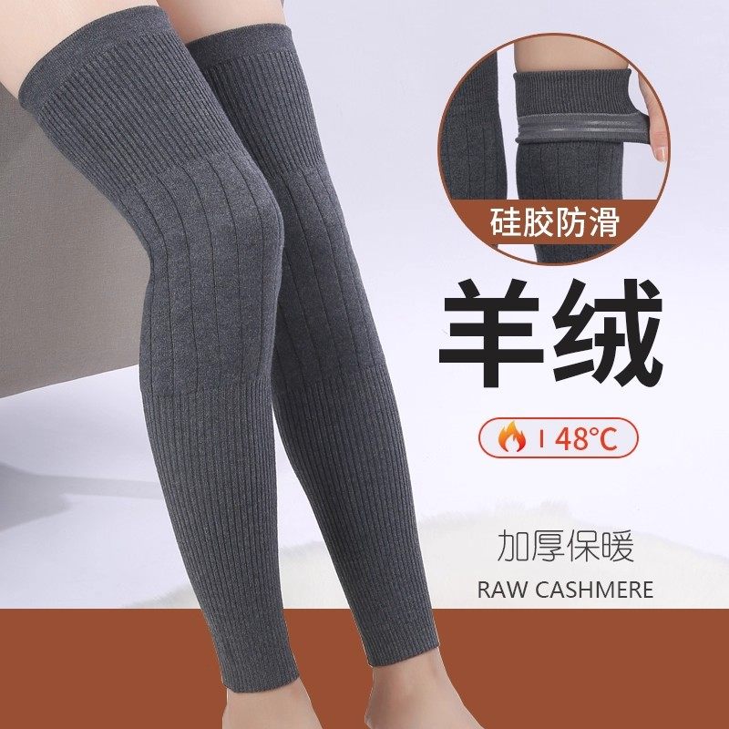 德国精工冬季加厚护膝盖保暖老寒腿关节护套老人专用加长护腿筒套,运动/瑜伽/健身/球迷用品,运动护踝,淘宝优惠券,粉丝福利购,淘宝优惠卷