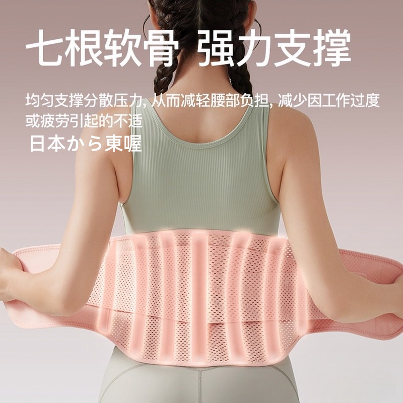 日本优选护腰带专业透气支撑健身护腰训练女士跑步深蹲收腹束腰带