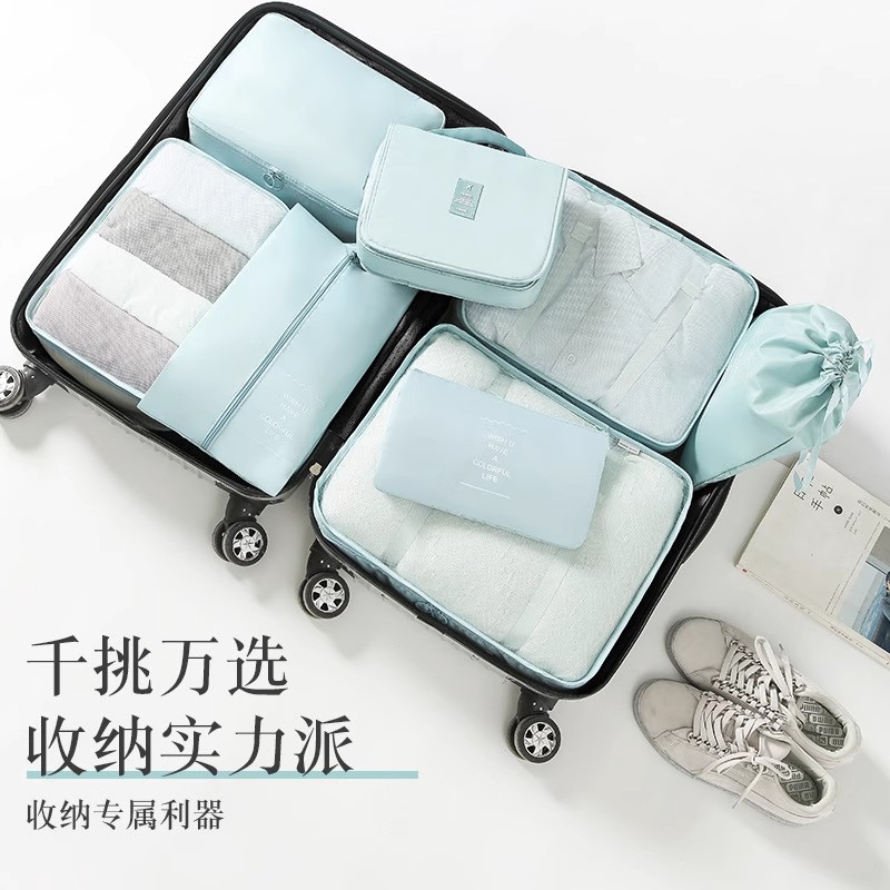 日本进口旅行收纳袋衣物收纳包行李箱分装袋极简整理包内衣分装
