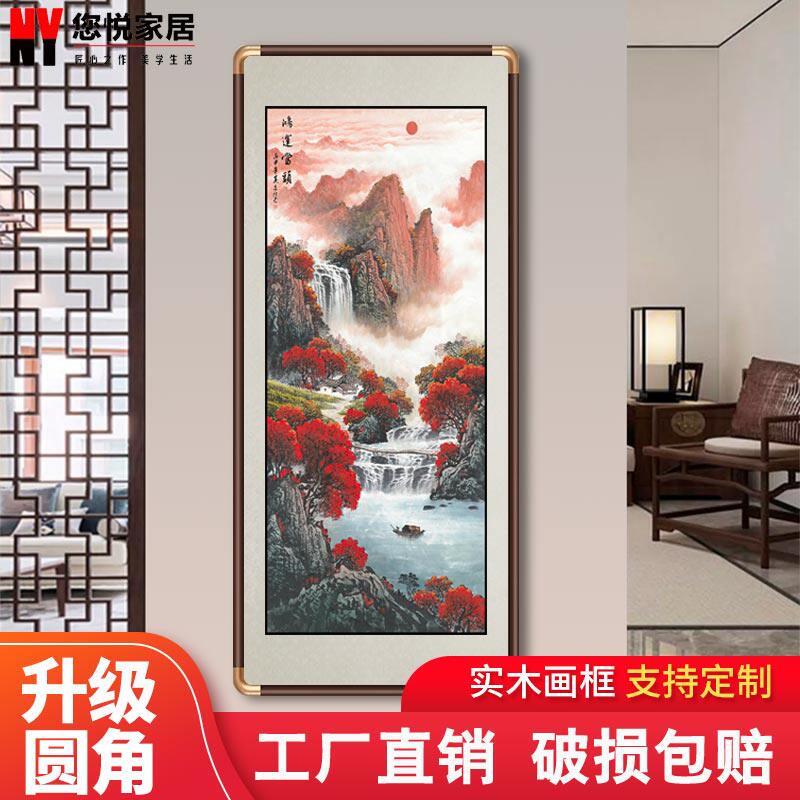 中式山水装饰画 玄关招财靠山图客厅竖版挂画