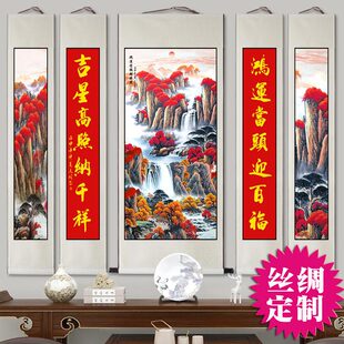 中堂画卷轴画中式客厅农村堂屋大堂五联装饰画对联字画复古丝绸画