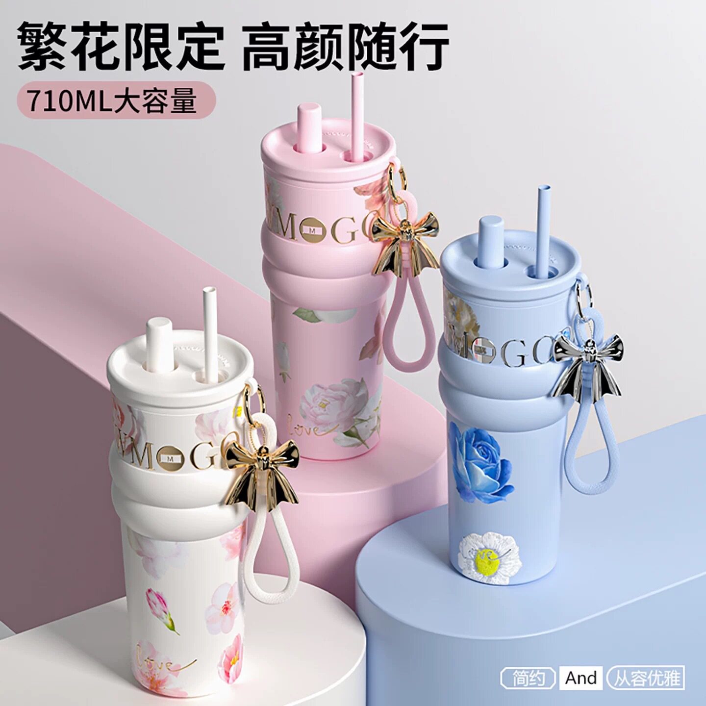 2025新款高档高颜值保温杯礼物