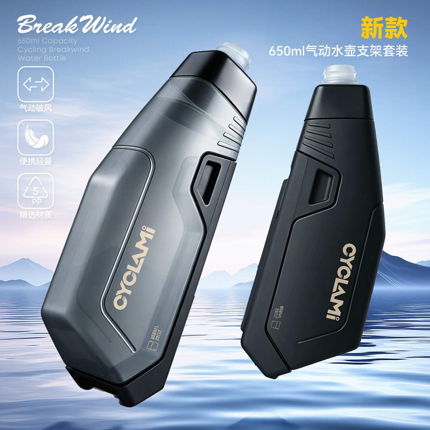 友骑气动水壶水壶架组合650ml容量自行车破风按压式水杯骑行装备