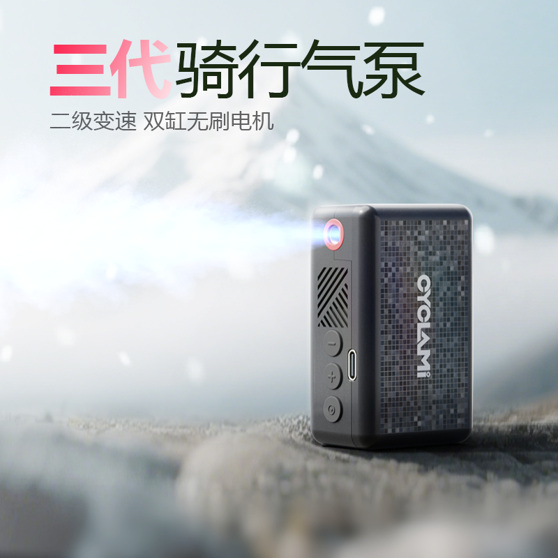 友骑AM6第三代迷你自行车充气泵便携打气筒屏显带压启动加强电池