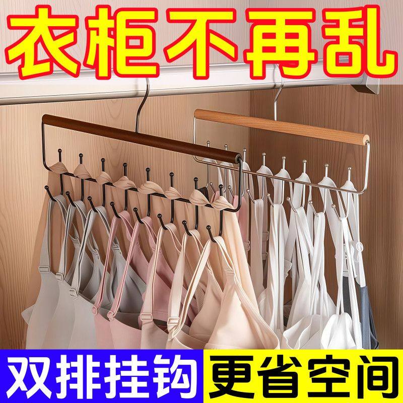 收纳实木吊带挂钩衣柜多功能神器内衣宿舍背心衣架晾衣架波浪家用,收纳整理,木质衣架,淘宝优惠券,粉丝福利购,淘宝优惠卷