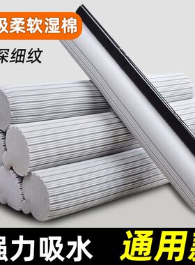 通用海绵拖把替换头滚轮式吸水家用胶棉拖布头卡槽滚轮283338厘米