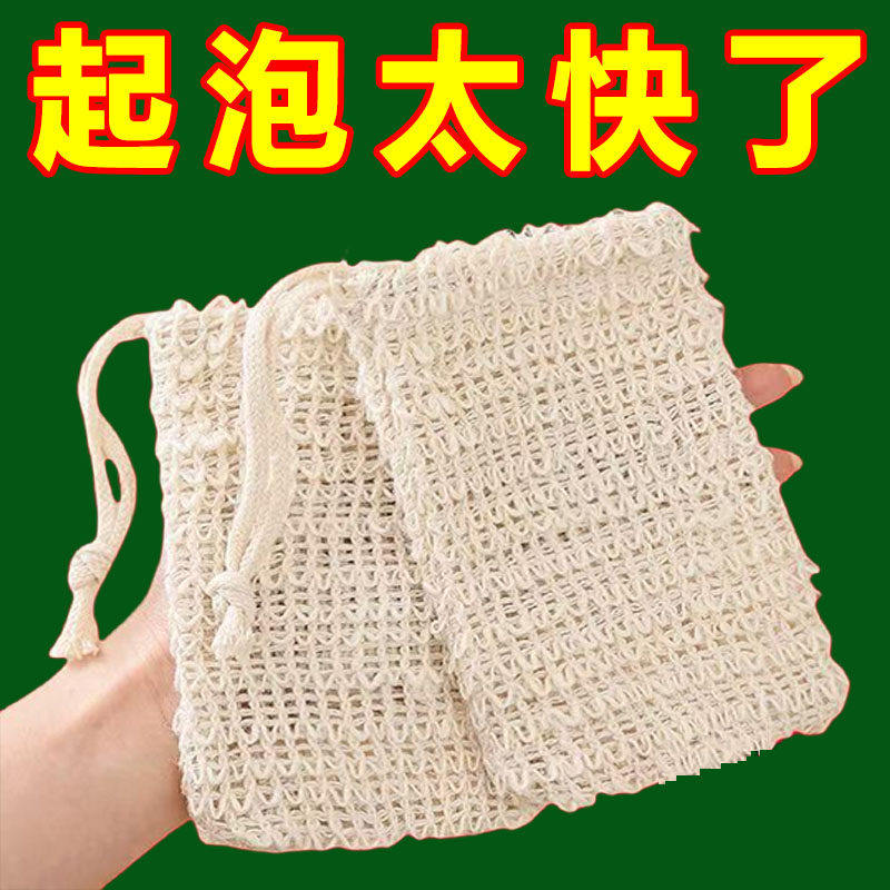 肥皂起泡网碎肥皂袋收纳洗脸洁面洗面奶打泡网家用纯棉香皂泡沫网