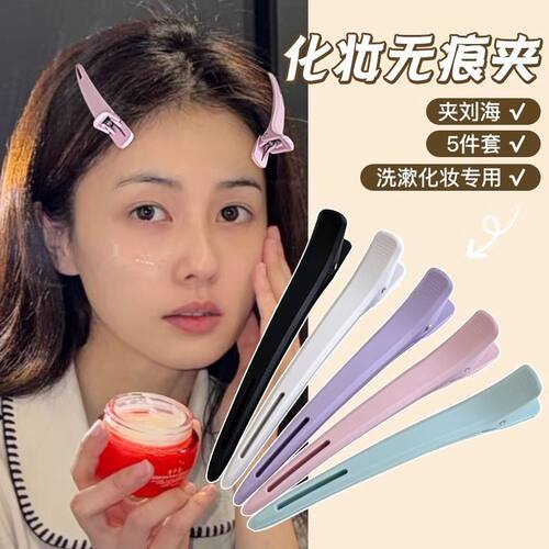 鸭嘴夹发夹后脑勺理发店染烫无痕夹美发专用发根蓬松刘海定型夹子
