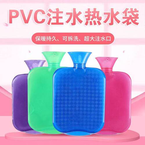 热水袋女注水式大小号防爆中老年暖水袋暖肚子热敷灌水学生暖手宝