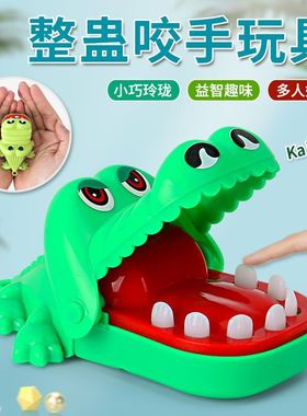 网红儿童咬手指鳄鱼牙齿鲨鱼拔牙咬人解压神器咬手的整蛊抖音玩具