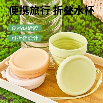 折叠水杯旅行便携式户外露营食品级硅胶刷牙杯压缩杯漱口杯子旅游