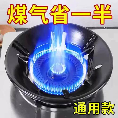 多规格防风罩加厚聚火罩铸铁挡风罩家用炉通用型配件挡风圈聚节能